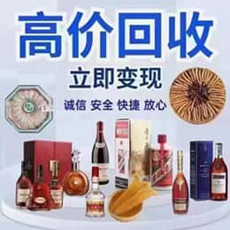哈尔滨五常购物卡回收站