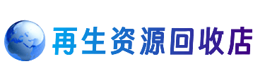 哈尔滨五常购物卡回收站