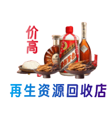 哈尔滨五常购物卡回收站