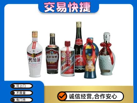 哈尔滨五常名酒回收武陵酒.jpg