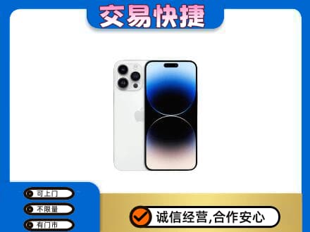 哈尔滨五常回收旧手机