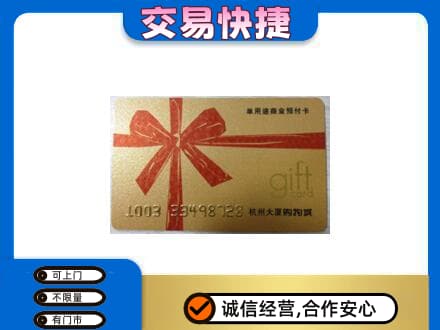 哈尔滨五常高价回收大厦卡
