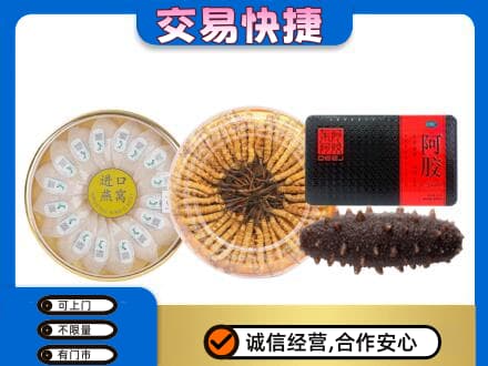 哈尔滨五常高价回收礼品