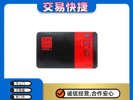 哈尔滨五常高价回收阿胶