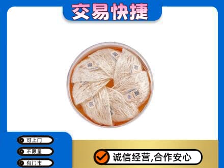 哈尔滨五常高价回收燕窝