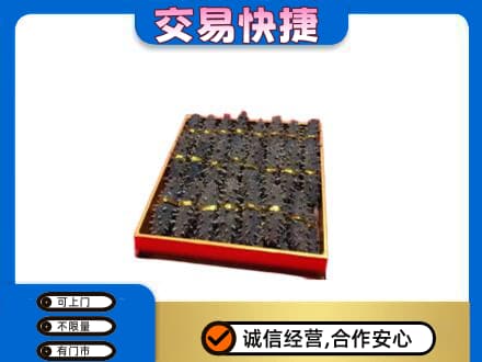 哈尔滨五常高价回收海参