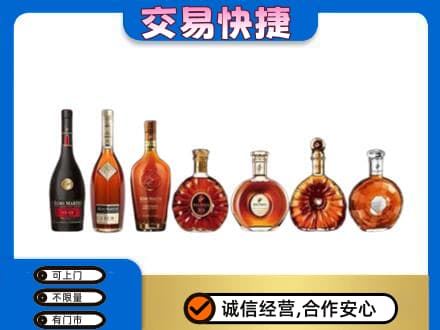 哈尔滨五常回收洋酒
