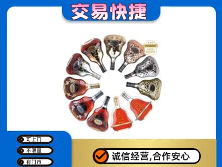 哈尔滨五常回收XO