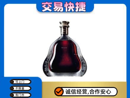 哈尔滨五常回收轩尼诗李察