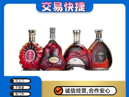 哈尔滨五常回收老洋酒