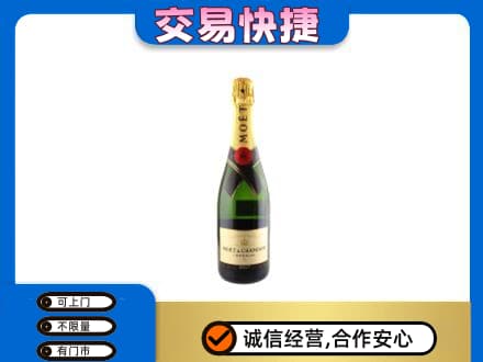 哈尔滨五常回收名仕