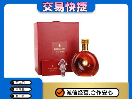 哈尔滨五常回收李察礼盒