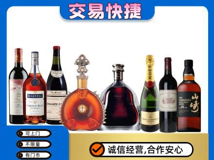哈尔滨五常回收高档洋酒