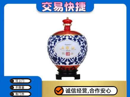 哈尔滨五常高价回收五粮液摆件