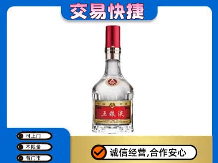 哈尔滨五常高价回收五粮液八代