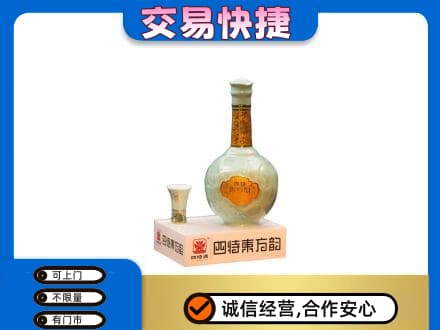 哈尔滨五常名酒回收四特酒.jpg