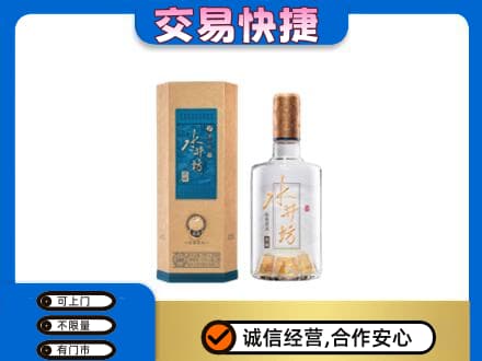 哈尔滨五常高价回收水井坊