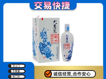 哈尔滨五常名酒回收老白干大青花.jpg