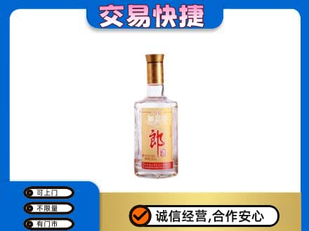 哈尔滨五常名酒回收郎酒.jpg