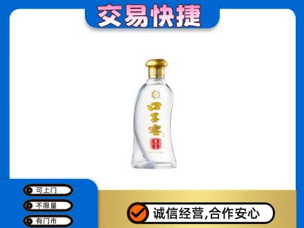 哈尔滨五常名酒回收口子窖.jpg