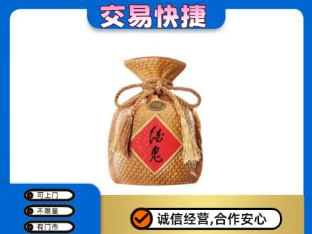 哈尔滨五常名酒回收酒鬼酒.jpg