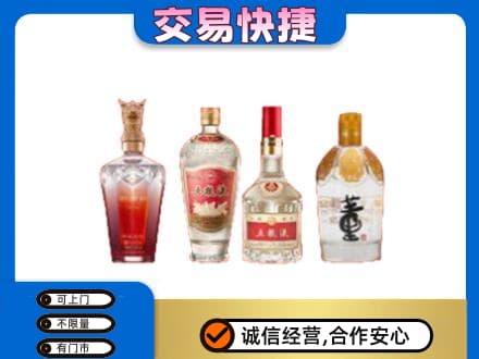 哈尔滨五常名酒回收酒.jpg