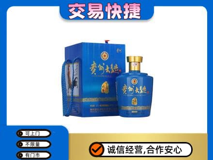 哈尔滨五常名酒回收贵州大曲.jpg