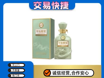 哈尔滨五常名酒回收古井贡酒.jpg