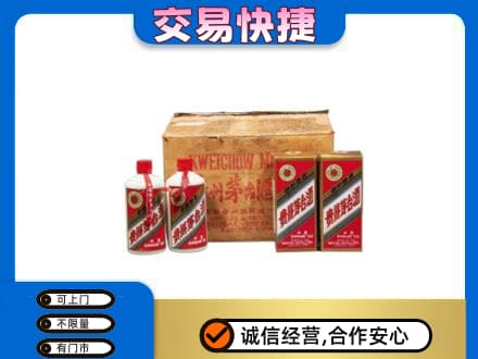 哈尔滨五常回收五星茅台酒