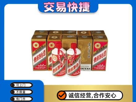 哈尔滨五常回收老茅台酒