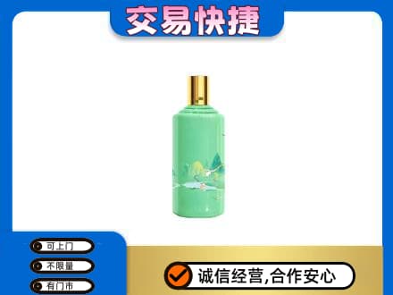 哈尔滨五常茅台回收24节气.jpg