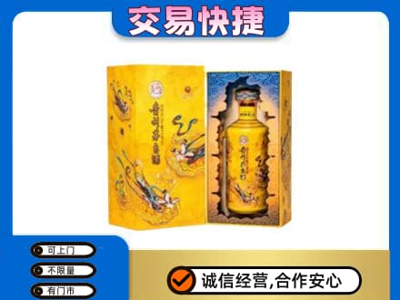 哈尔滨五常回收散花飞天茅台酒