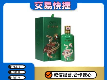 哈尔滨五常回收茅台酒空瓶