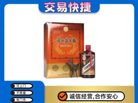 哈尔滨五常回收精品茅台酒
