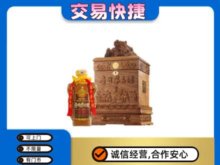 哈尔滨五常回收80年茅台酒