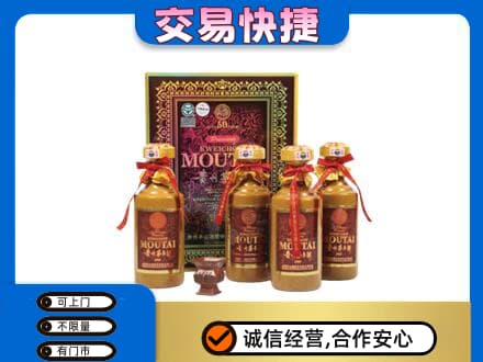 哈尔滨五常回收50年茅台酒