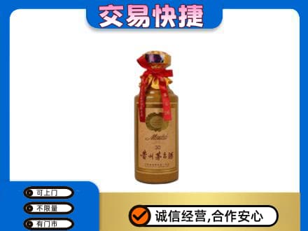 哈尔滨五常回收30年茅台酒