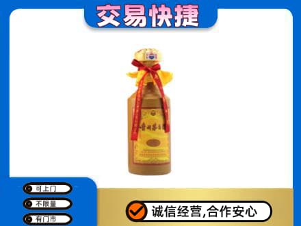 哈尔滨五常回收15年茅台酒
