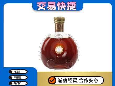 哈尔滨五常回收洋酒行情