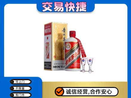 哈尔滨五常回收茅台酒价格